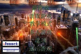 蓝色警戒线下比赛，🎮 可能性分析