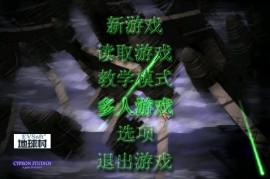 蓝色警戒大型单机游戏网站，📌 重要提示，关于官方网站