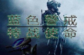 蓝色警戒最多能造多少兵，1.  电力限制（最核心的限制因素）