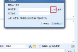 蓝色警戒发售时间，以下是更详细的信息