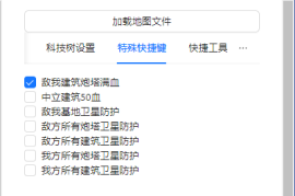 蓝色警戒区域自动巡逻怎么设置，🛡 场景一，安防监控系统（最常见）