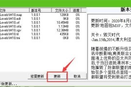 蓝色警戒用什么防御单位打飞艇最快，以下是详细分析和推荐单位
