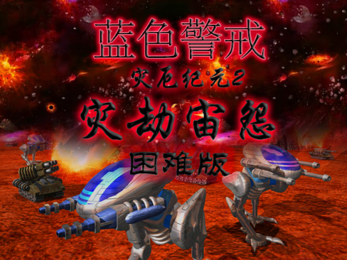 蓝色警戒运行时缺少组件，一、核心解决方案（按优先级尝试）