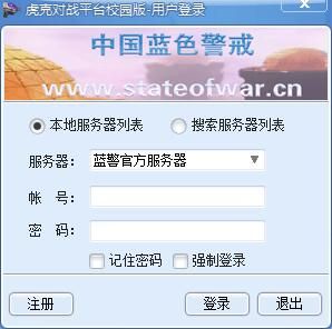 蓝色警戒追求当年极致顶级画质,1. 历史背景,3D化浪潮的先锋 蓝色警戒追求当年极致顶级画质,1. 历史背景,3D化浪潮的先锋