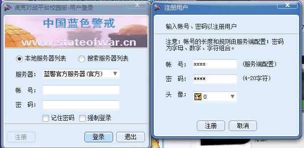 蓝色警戒三大妈论坛,关于蓝色警戒和三大妈论坛,这里需要澄清几点信息并提供建议 蓝色警戒三大妈论坛,关于蓝色警戒和三大妈论坛,这里需要澄清几点信息并提供建议