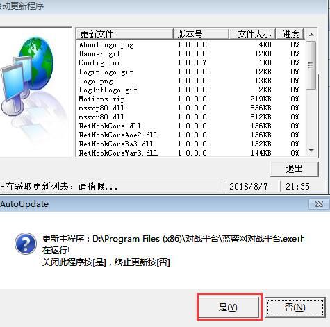 蓝色警戒底层代码怎么手动改,以下是一个极其简化的概述,说明这个过程可能涉及什么以及为什么困难重重 蓝色警戒底层代码怎么手动改,以下是一个极其简化的概述,说明这个过程可能涉及什么以及为什么困难重重
