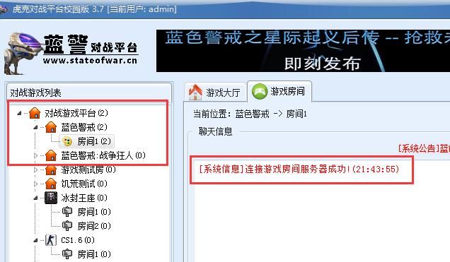 蓝色警戒前线后勤神车使用心得,🚚 一、核心功能与价值(为什么是神车?) 蓝色警戒前线后勤神车使用心得,🚚 一、核心功能与价值(为什么是神车?)
