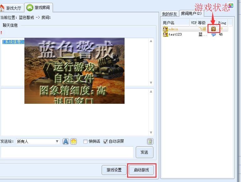 蓝色警戒瞬间建造修改，🛠 核心方法，使用内存修改工具（如Cheat Engine）