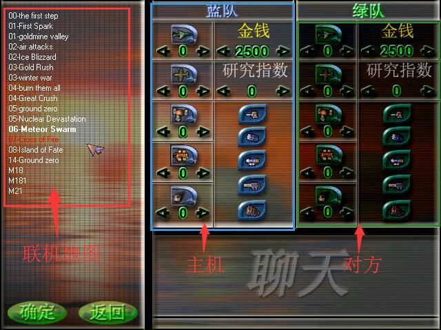 蓝色警戒怎么用垃圾车堵死门口,5. 更好的堵门单位, 游戏中有大量更适合堵门的单位 蓝色警戒怎么用垃圾车堵死门口,5. 更好的堵门单位, 游戏中有大量更适合堵门的单位