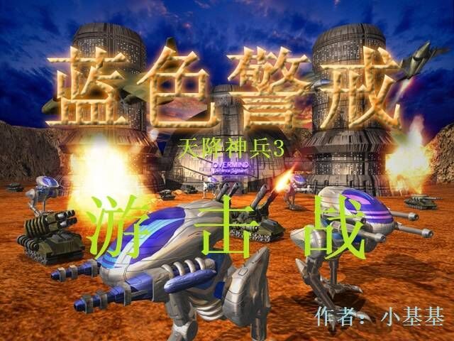 蓝色警戒安装报错,解决蓝色警戒安装报错的关键在于 蓝色警戒安装报错,解决蓝色警戒安装报错的关键在于