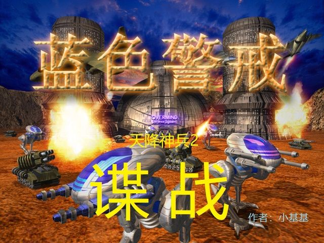 State of War 2026最新下载，关于State of War 2026的下载信息，需要特别注意以下几点