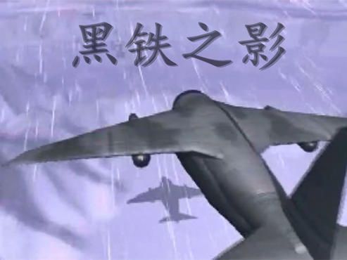 蓝色警戒怎么在局内播放别人的录像，1.  获取录像文件