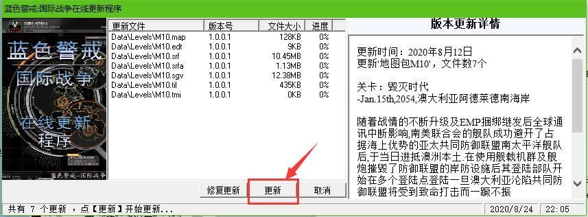 蓝色警戒怎么改资源恢复速度,2. 恢复速度, 资源恢复速度通常由两个主要因素决定 蓝色警戒怎么改资源恢复速度,2. 恢复速度, 资源恢复速度通常由两个主要因素决定