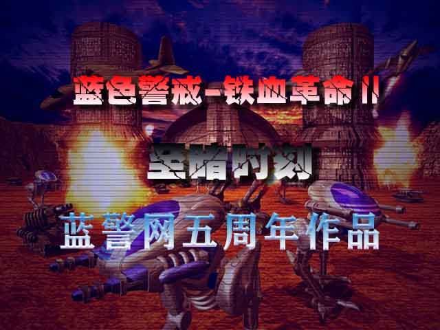 蓝色警戒Win10一进游戏就闪退,🛠 核心解决思路,从最可能的原因开始排查 蓝色警戒Win10一进游戏就闪退,🛠 核心解决思路,从最可能的原因开始排查
