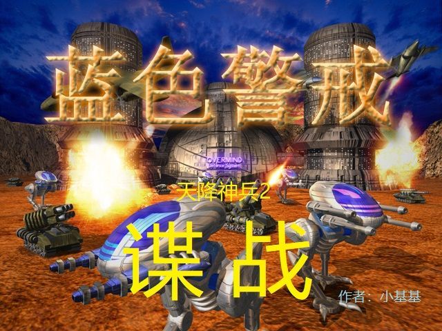 蓝色警戒如何科学保护核心电厂战术，📍 一、 核心原则，纵深防御与主动威慑