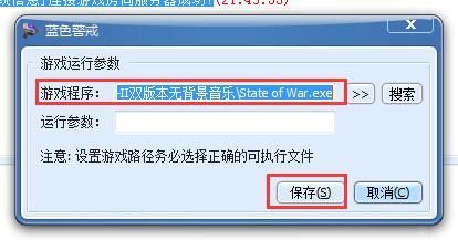 蓝色警戒英文原名叫什么名字,蓝色警戒这个中文译名通常指的是一款经典的即时战略游戏,它的英文原名是 蓝色警戒英文原名叫什么名字,蓝色警戒这个中文译名通常指的是一款经典的即时战略游戏,它的英文原名是