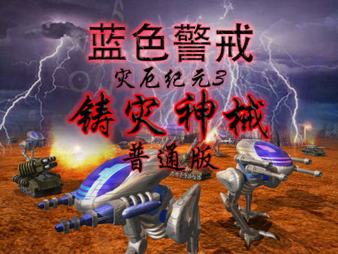 蓝色警戒鸡肋建筑有哪些,📍 一、 通用性鸡肋建筑/特点 蓝色警戒鸡肋建筑有哪些,📍 一、 通用性鸡肋建筑/特点