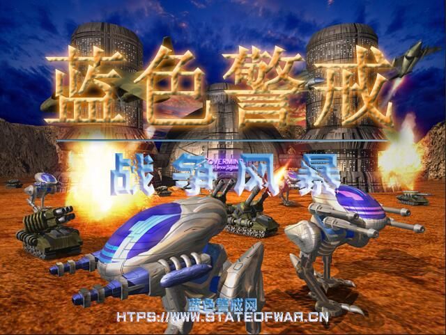 蓝色警戒无伤通关视频,🔍 搜索关键词优化(最关键!) 蓝色警戒无伤通关视频,🔍 搜索关键词优化(最关键!)