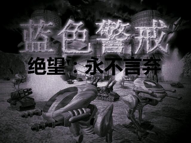 蓝色警戒自制新地图合集分享,📍 核心资源获取渠道 蓝色警戒自制新地图合集分享,📍 核心资源获取渠道