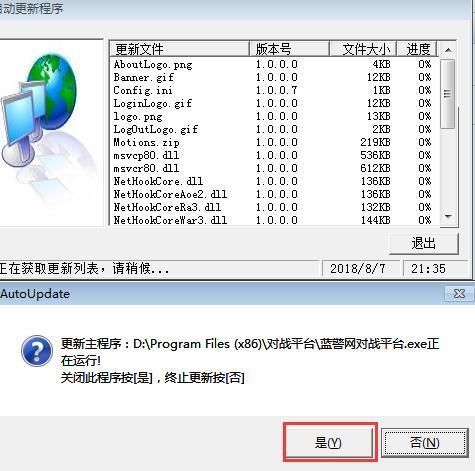 蓝色警戒无伤通关视频,🔍 搜索关键词优化(最关键!) 蓝色警戒无伤通关视频,🔍 搜索关键词优化(最关键!)